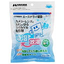 【中古】 HAKUBA ハクバ 湿度調整剤 エースドライ50 KMC-70A50