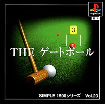 【中古】 SIMPLE1500シリーズ Vol.23 THE ゲートボール