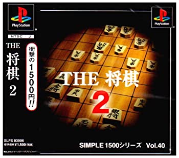 【中古】 SIMPLE1500シリーズ Vol.40 THE 将棋2