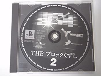 【中古】 SIMPLE1500シリーズ Vol.45 THE ブロックくずし2