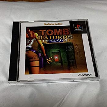 【中古】 トゥームレイダース PlayStation the Best