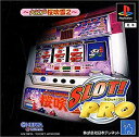 【中古】 SLOT!PRO 〜大江戸桜吹雪2〜