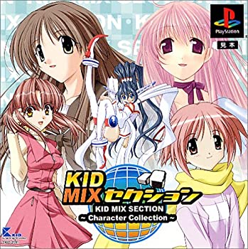 【中古】 KID MIXセクション キャラクターコレクション