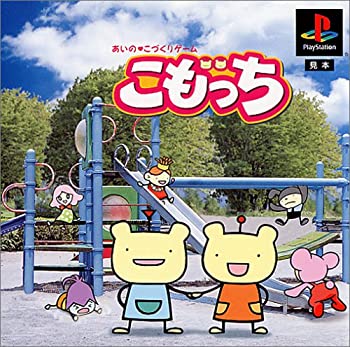 Other - 【中古】 こもっち
