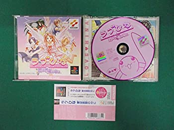【中古】 ラブひな 愛は言葉の中に