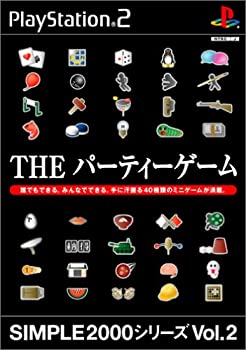 【中古】 SIMPLE2000シリーズ Vol.2 THE パーティーゲーム