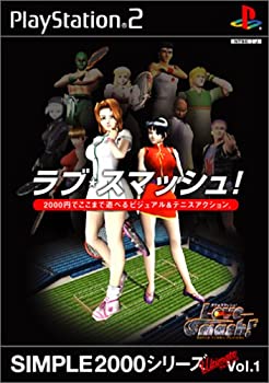【中古】 SIMPLE2000シリーズ アルティメット Vol.1 ラブ★スマッシュ!