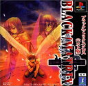 【中古】 BLACK/MATRIX+ ベスト版
