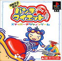 【中古】 運動不足解消!パンチDEダイエット