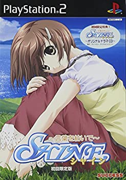 樂天商城 - 【中古】 SHINE~言葉紡いで~CD同梱版