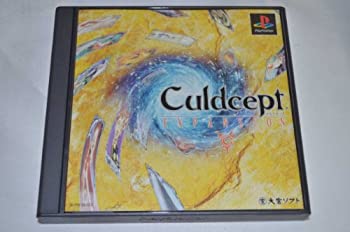 【中古】 カルドセプト エキスパンション