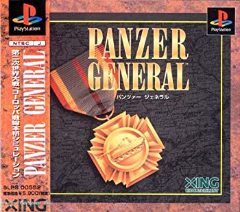 【中古】 Panzer General 【中古】 Panzer General