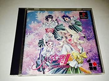 【中古】 卒業2 ネオジェネレ-ション
