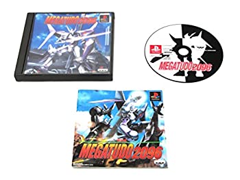 【中古】 メガチュード2096