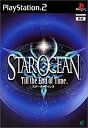 【中古】 スターオーシャン3 Till the End of Time