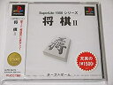 【中古】 将棋2 SuperLite1500シリーズ