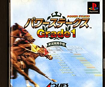 【中古】 パワーステークス グレード1