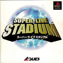 【中古】 スーパーライブスタジアム(3)