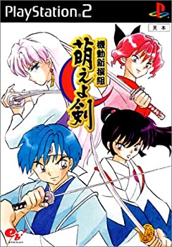 【中古】 機動新撰組 萌えよ剣 【中古】 機動新撰組 萌えよ剣