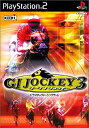 【中古】 ジーワンジョッキー3
