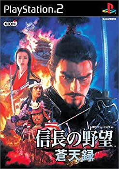 【中古】 信長の野望 蒼天録(3.0)