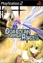 【中古】(未使用品) Guardian Angel