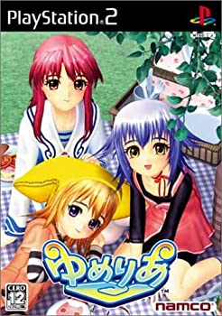 【中古】 ゆめりあ