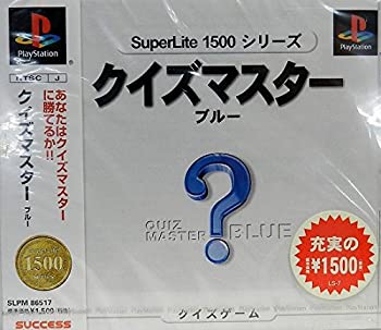 Cooking, Crafts Toys - 【中古】 クイズマスターブルー