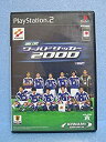 【中古】 実況ワールドサッカー2000
