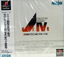 【中古】 A列車で行こう EVOLUTION グローバル