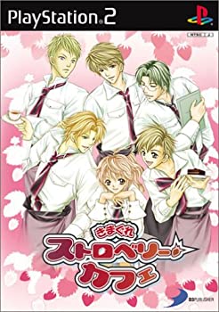 【中古】 きまぐれストロベリーカフェ