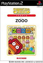 【中古】 Super lite 2000 パズル ZOOO(ズー)