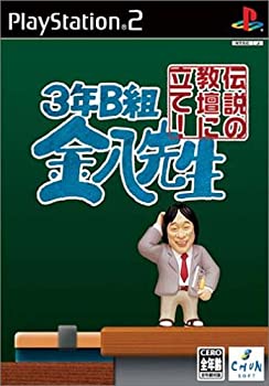 【中古】 3年B組金八先生 伝説の教壇に立て!