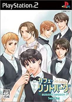 【中古】 カフェ・リンドバーグ -summer season- (Sweet Box 版)
