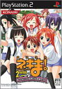 【中古】 魔法先生ネギま! 2時間目 戦う乙女たち! 麻帆良大運動会SP! 銀メダル版