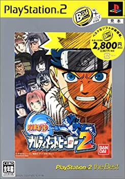 【中古】 NARUTO -ナルト-ナルティメットヒーロー2 PlayStation 2 the Best
