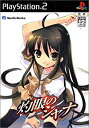 【中古】 灼眼のシャナ