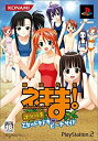 【中古】 魔法先生ネギま!課外授業 乙女のドキドキ ビーチサイド