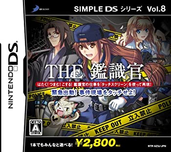 š SIMPLE DS꡼ Vol.8 THE ռ ~۵޽ư!!︽򥿥å~