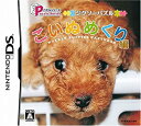 【中古】 ジグソーパズルシリーズ こいぬめくり