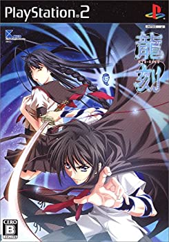 【中古】 龍刻 Ryu-Koku 通常版
