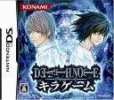 【中古】 DEATH NOTE キラゲーム