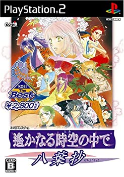 Cooking, Crafts Toys - 【中古】 KOEI The Best 遙かなる時空の中で ~八葉抄~