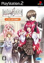【中古】 神曲奏界ポリフォニカ 3&4話完結編