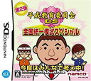 【中古】 平成教育委員会DS 全国統一模試スペシャル