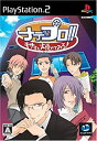 【中古】 ナデプロ!! ~キサマも声優やってみろ!~
