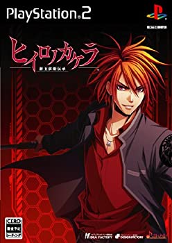 【中古】 ヒイロノカケラ 新玉依姫伝承