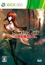 【中古】 STEINS;GATE シュタインズゲート 比翼恋理のだーりん - Xbox360