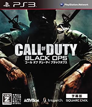 【中古】 コールオブデューティブラックオプス(字幕版) - PS3