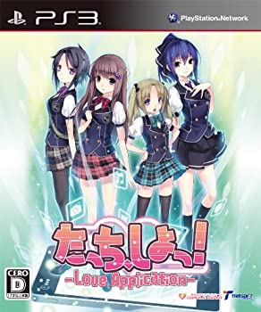 【中古】 たっちしよっ! -Love Application- - PS3